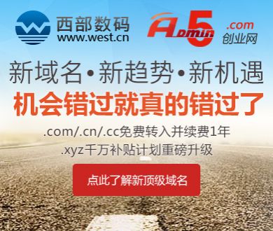 电鸡被拖百公里外 三四成车主弃车